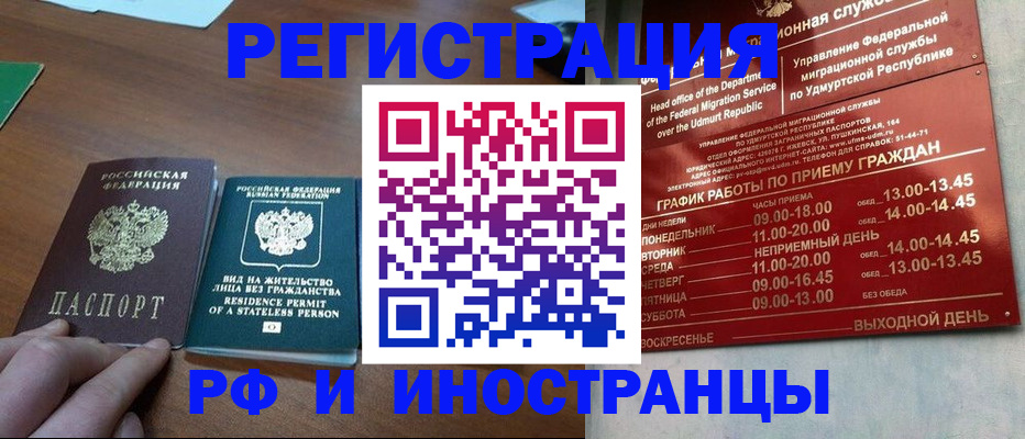 регистрация для школы в Прокопьевске