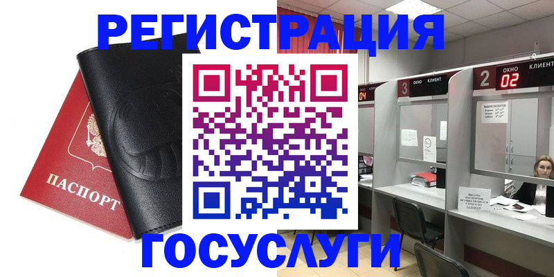 временная регистрация гарантия в Прокопьевске